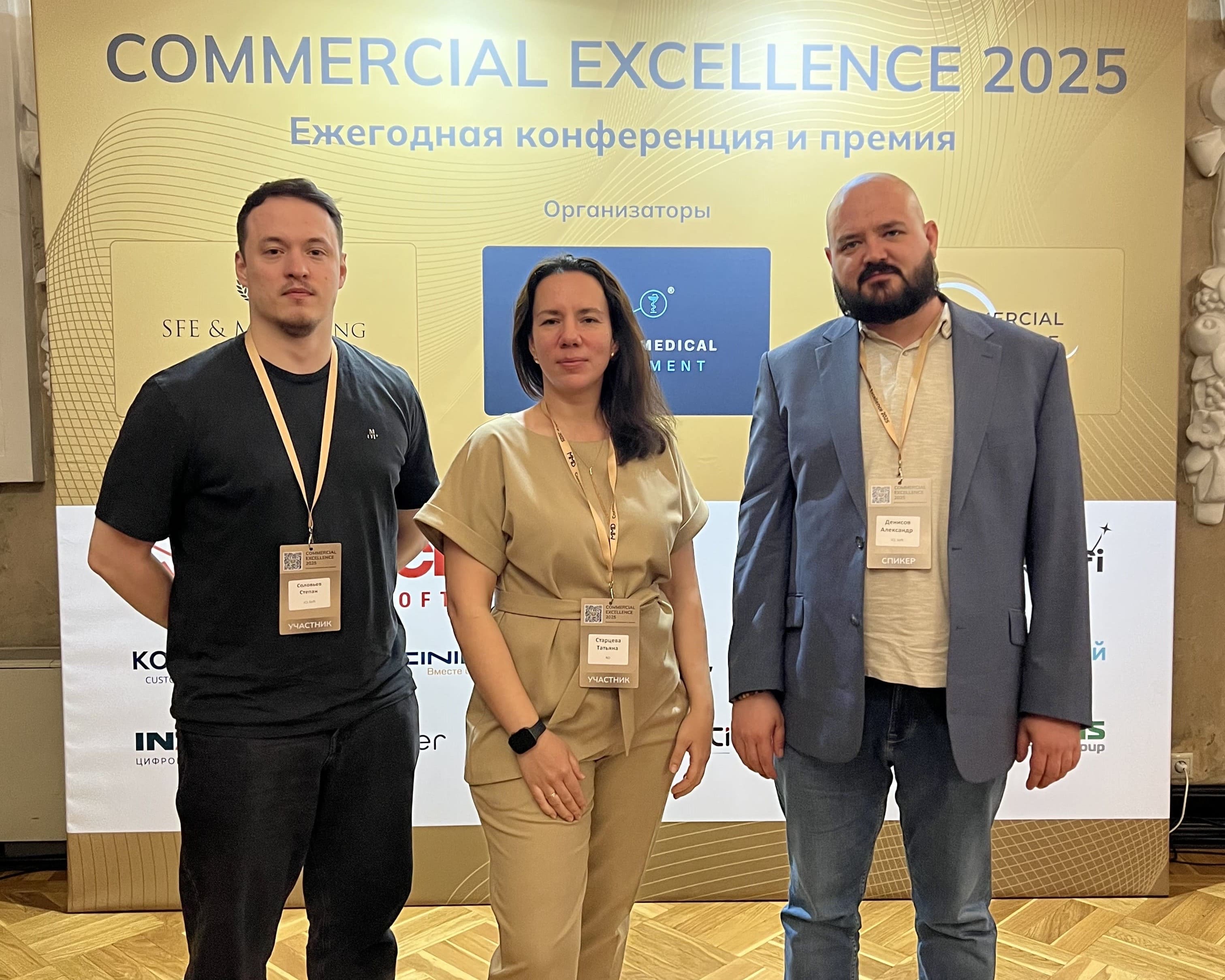 ICL Soft представила решение для фармы и получила две отраслевые награды