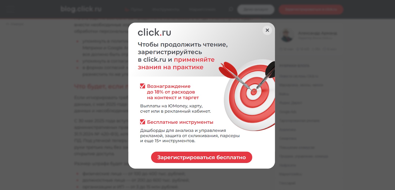 Как повысить конверсию страниц и перевыполнить план по лидам