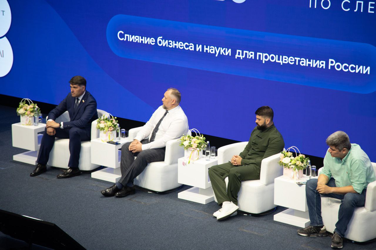 Будущее инфобизнеса России обсудили на форуме БАФ