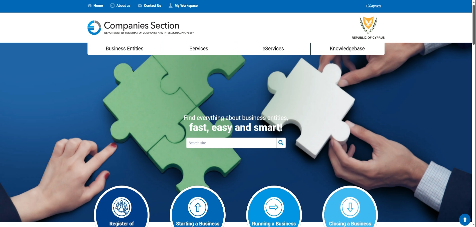 Скриншот сайта реестра компаний Кипра