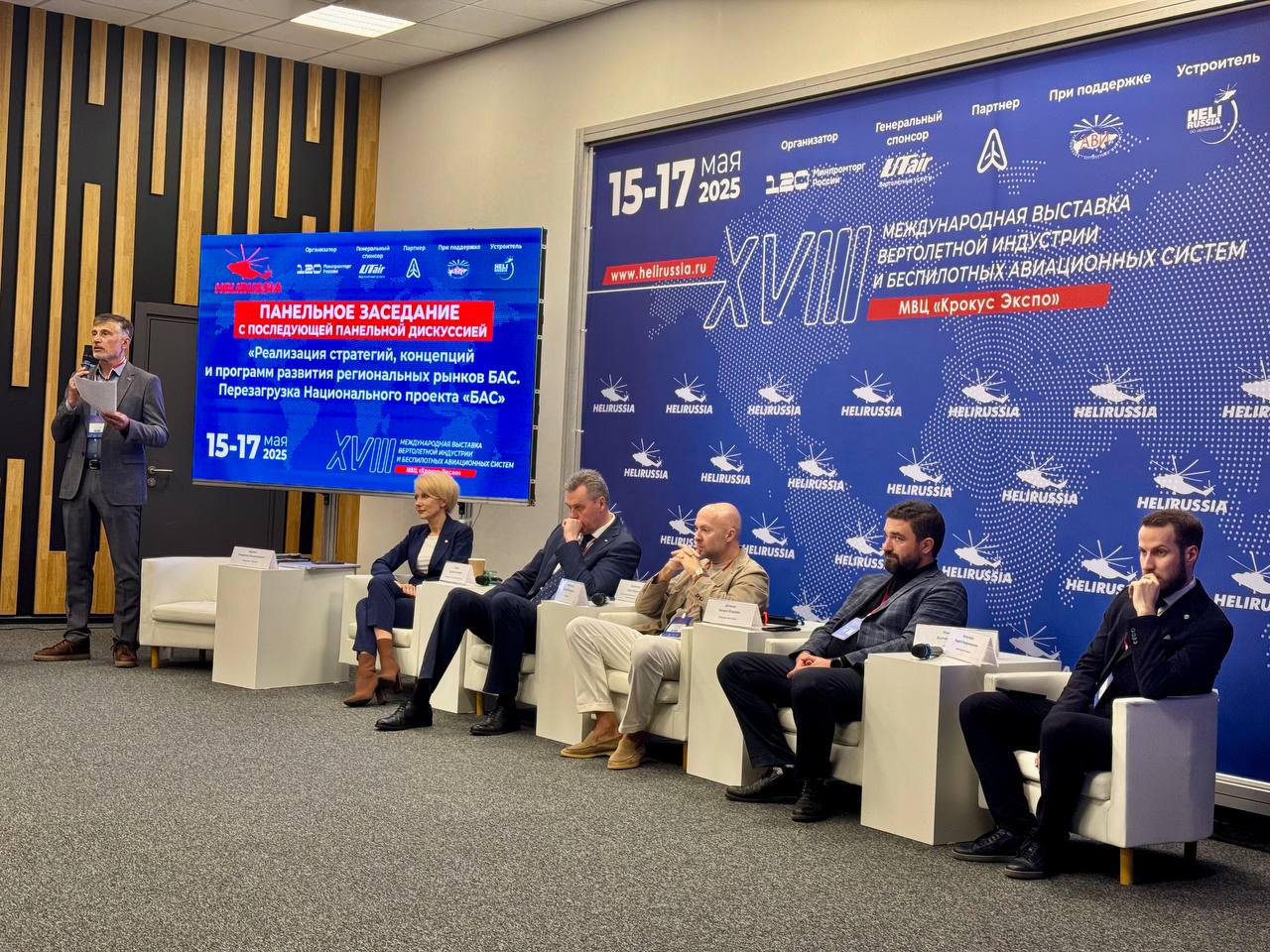 1Т — на выставке HeliRussia 2025