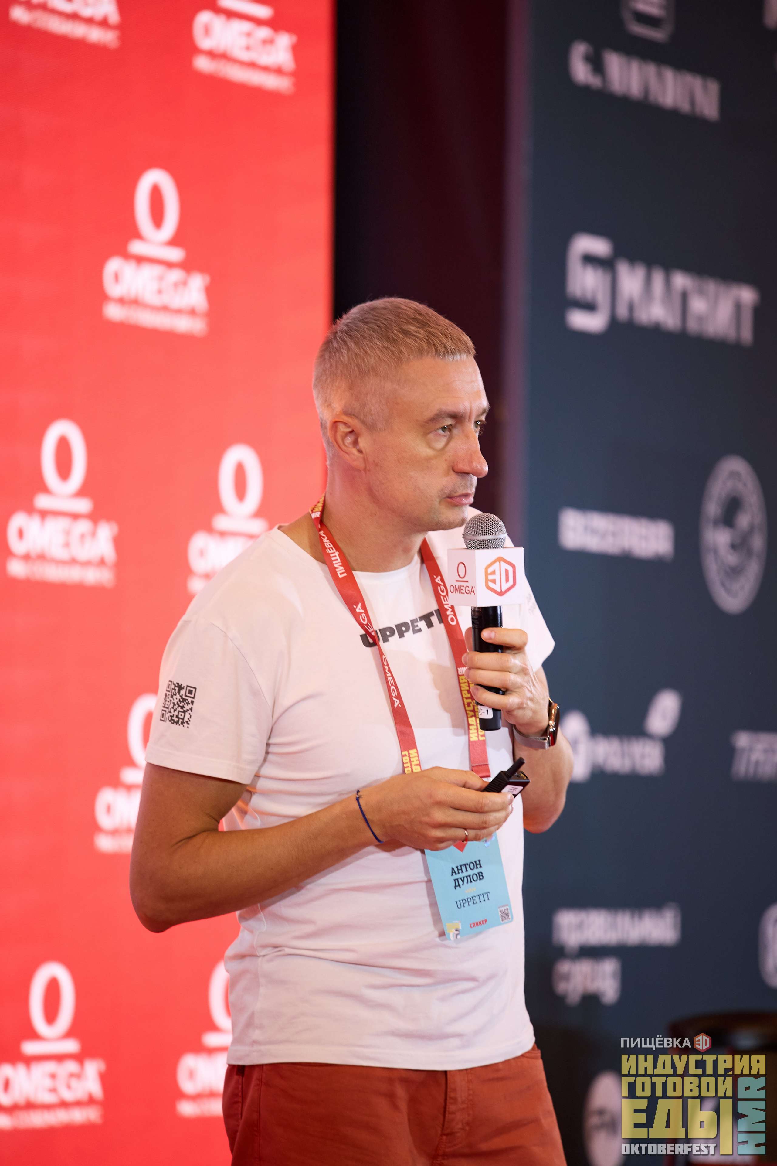 Антон Дулов, Uppetit