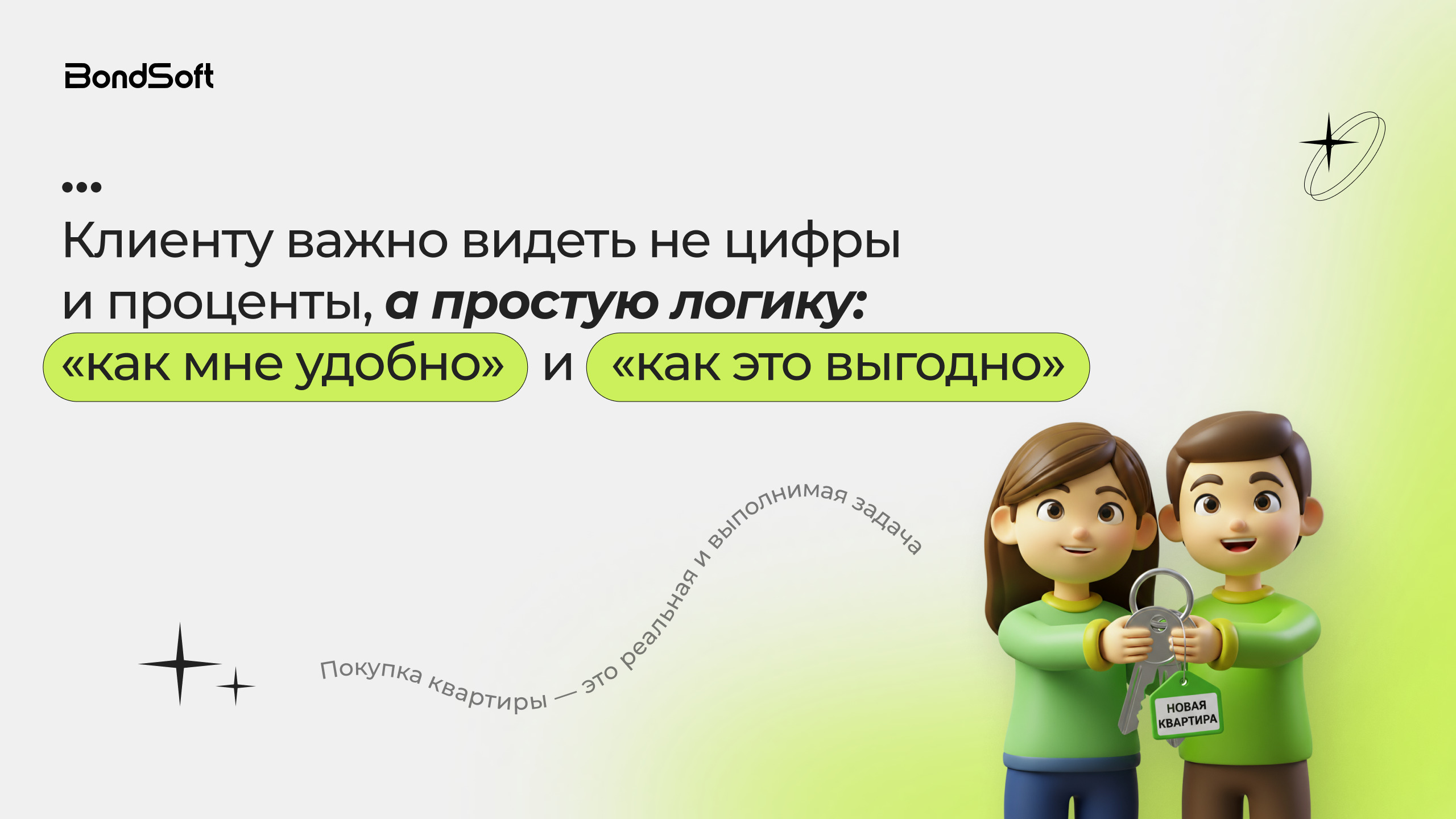 Как застройщикам справиться с провалом продаж без ипотеки