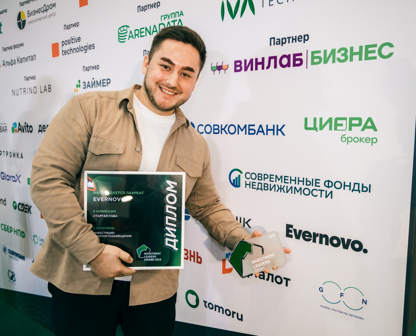 Группа компаний Evernovo удостоена премии Investment Leaders Award