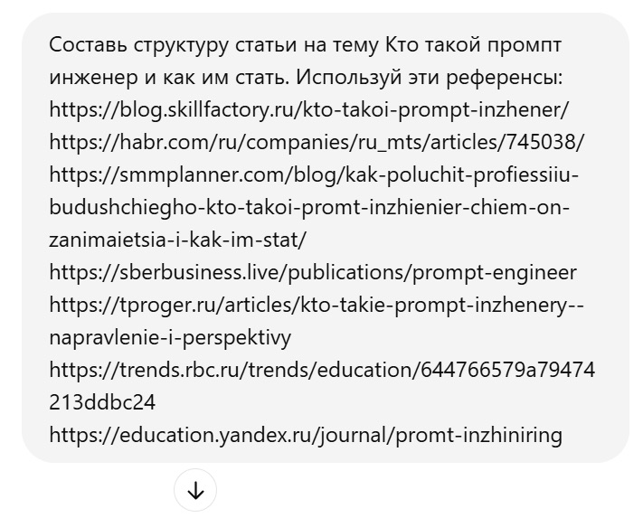 Как ИИ оптимизирует рабочие процессы: опыт маркетинга PromoPult