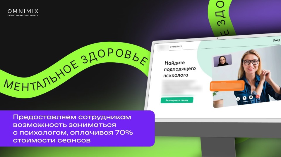 Удаленка без выгорания: как сохранить командный дух и мотивацию вне офиса