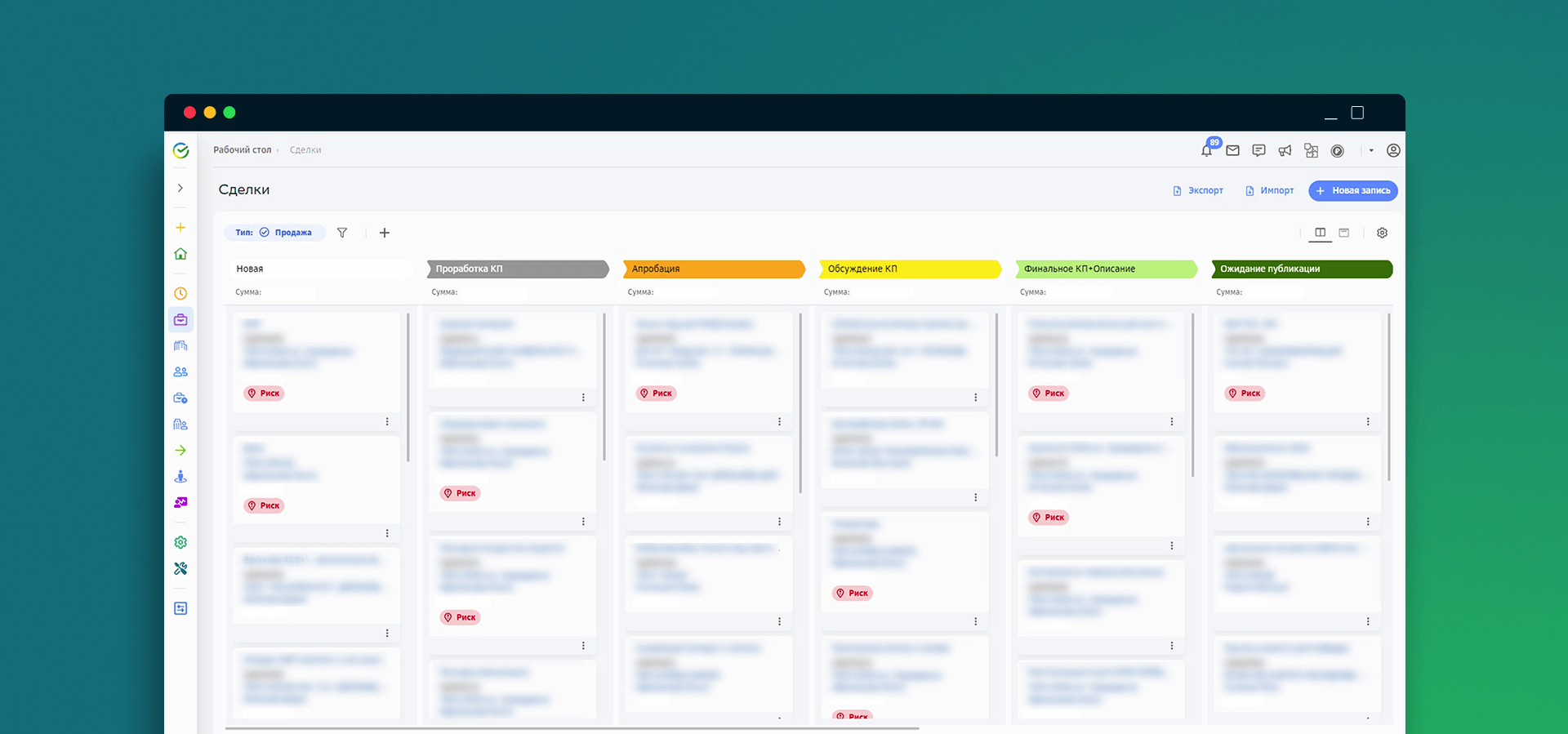 Как «Грин Лайн» автоматизировала тендеры и документооборот в SberCRM
