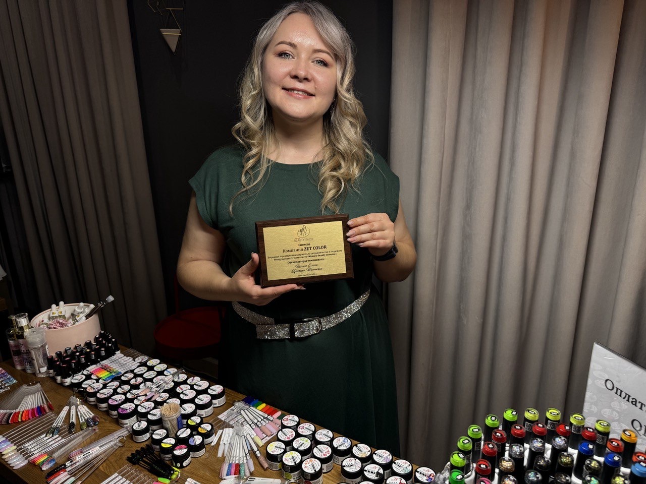 Диана Емельянова, ведущий инструктор ZET COLOR