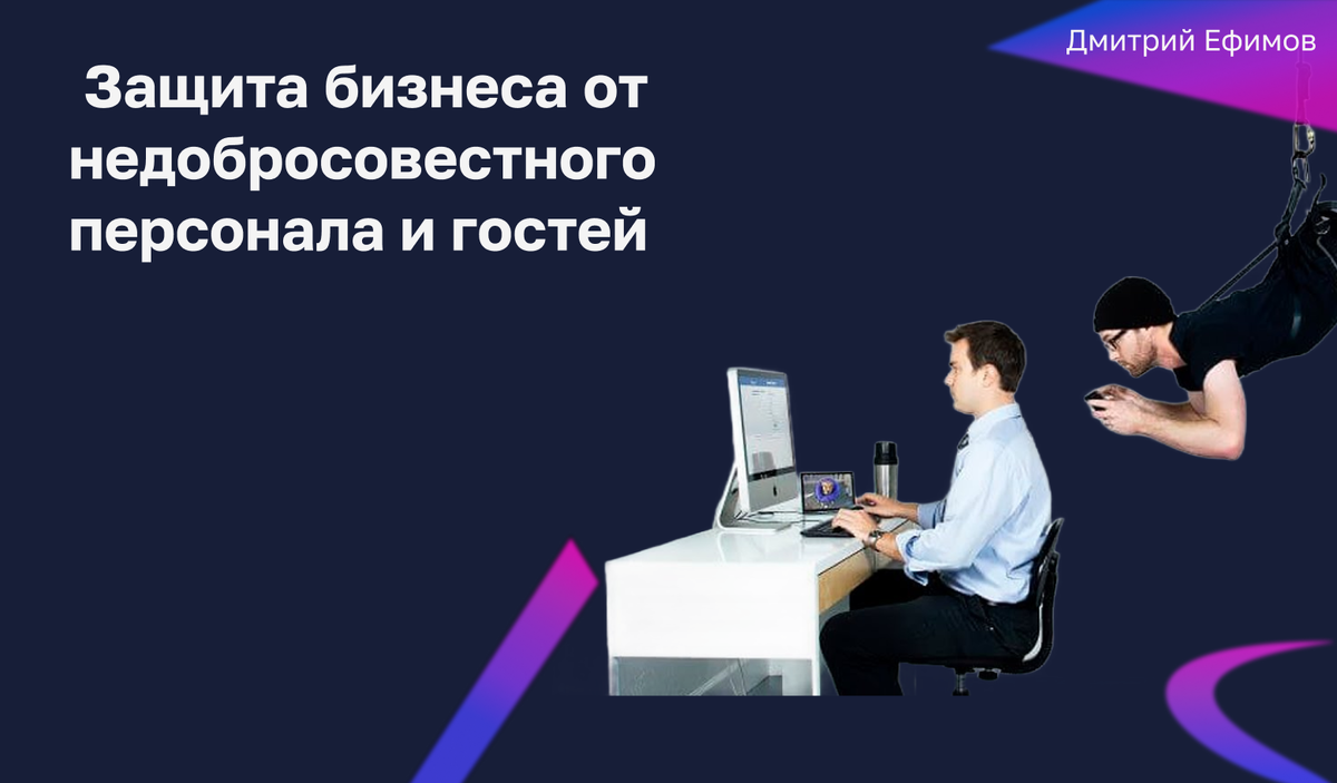 Безопасность в HoReCa: 5 трендов для защиты помещений