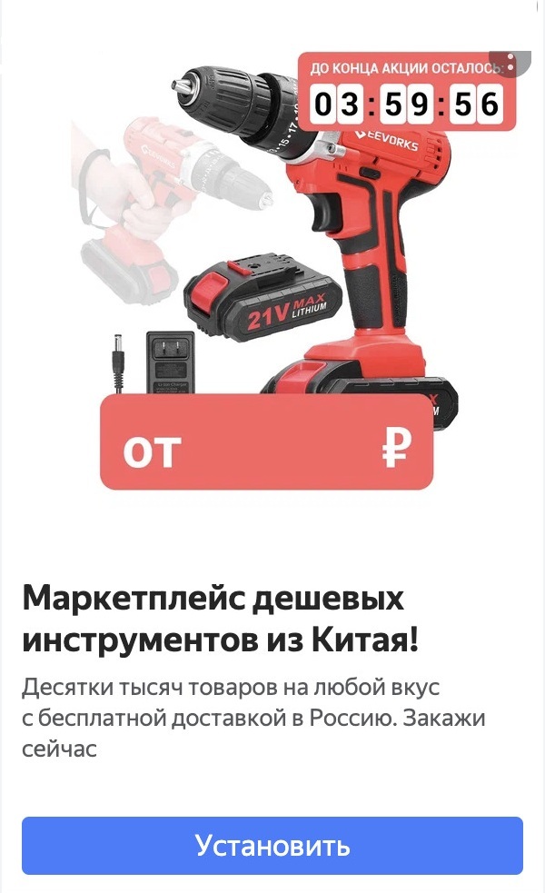 Повысили объем продаж, увеличили выручку в 2 раза — кейс Джум и HunterMob