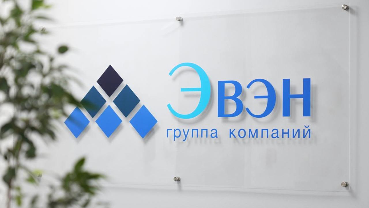 ГК «ЭВЭН» провела экскурсию по производству для партнеров и инвесторов