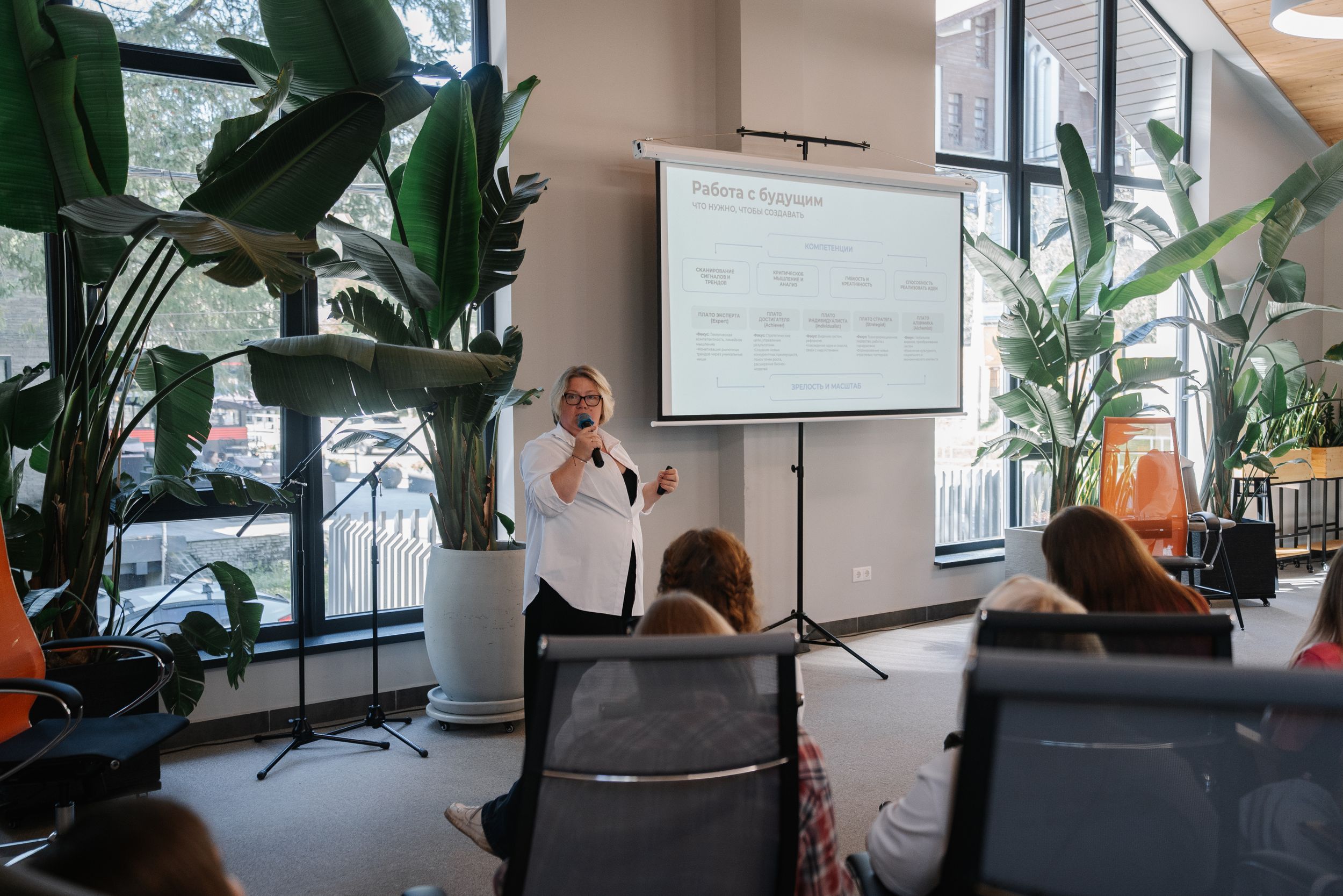 «Стефорд» продолжает сезон лекций и мастер-классов