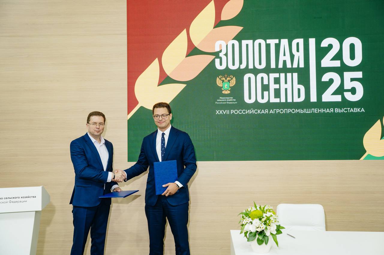 ГК ВИК и «Честный ЗНАК» подписали меморандум о сотрудничестве