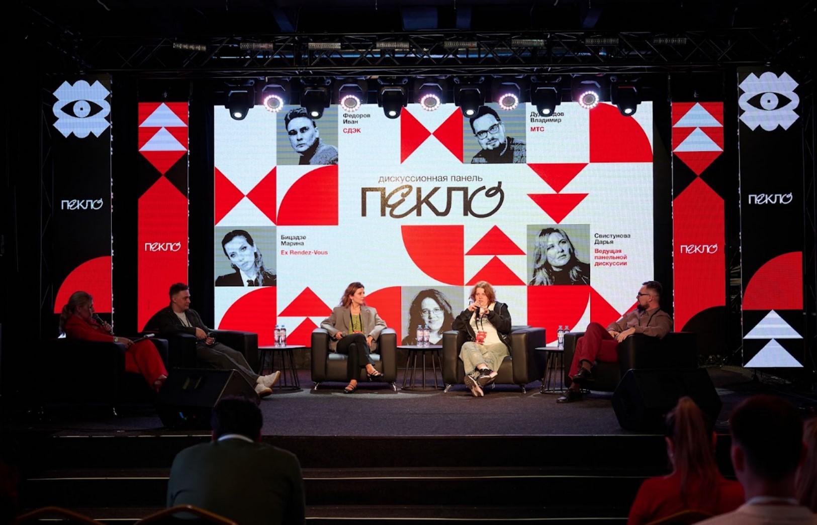 Эксперты HUBSpeakers посетили ключевую PR-конференцию Москвы