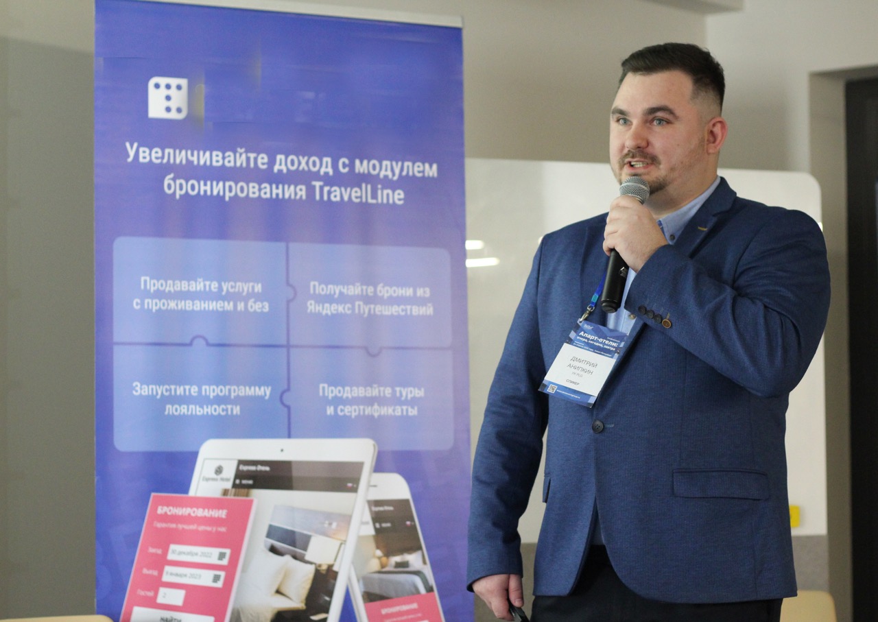 Есть ли конкуренция между апартаментами и гостиницами