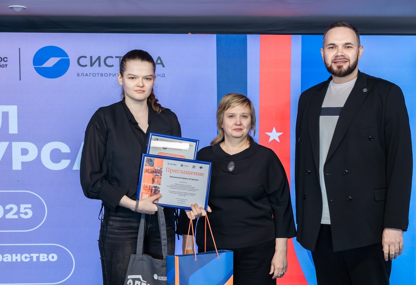 АФК «Система» развивает практико-ориентированное образование