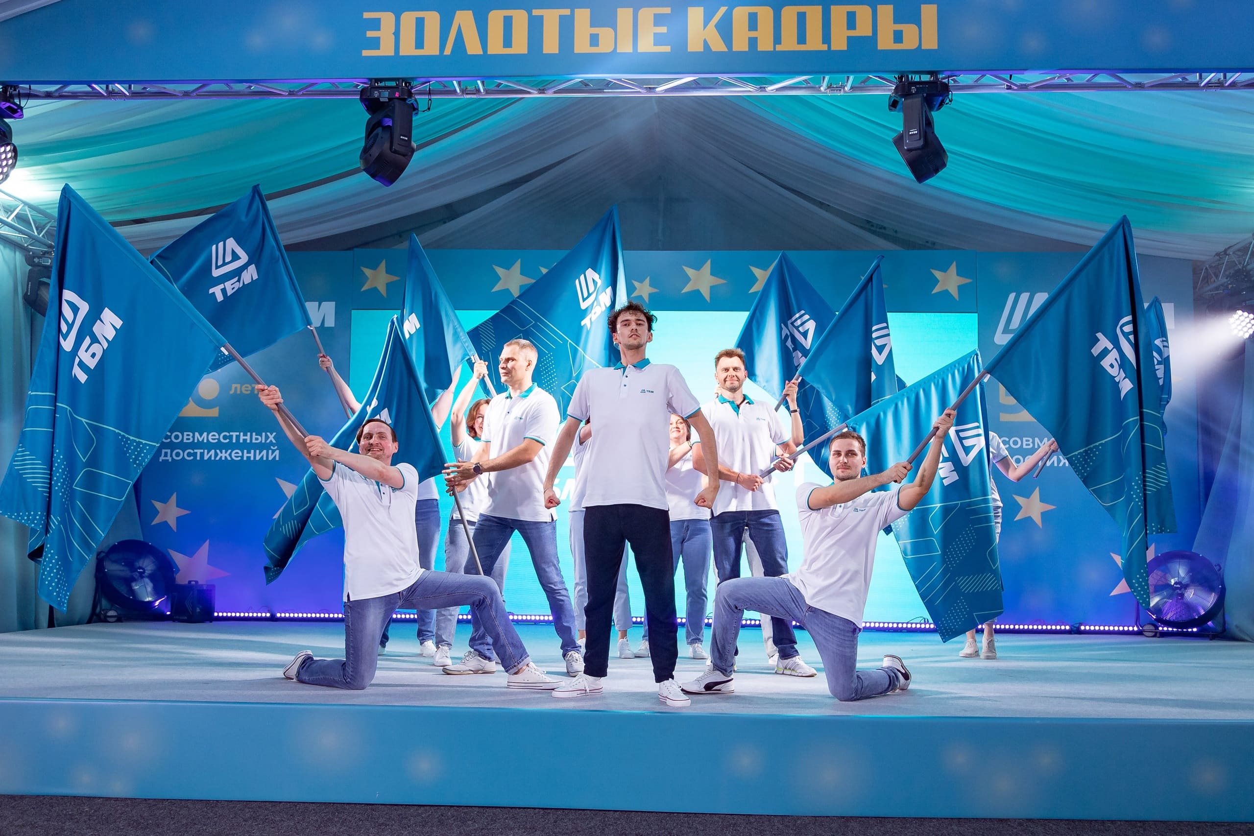 Как настроить коллектив для работы в многозадачности