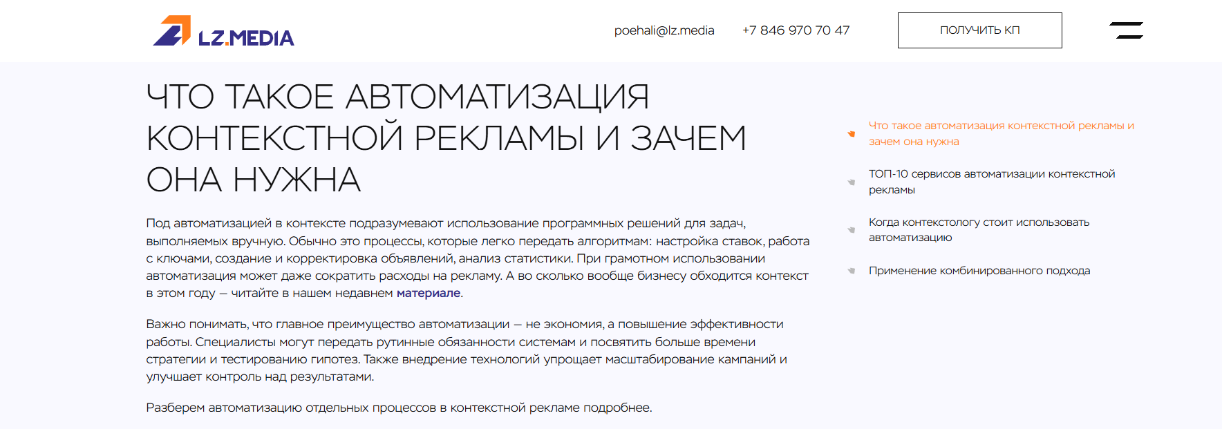 Почему про вас никто не читает: как выглядит плохой текст о бизнесе