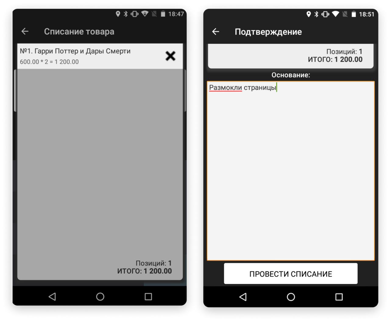 Пять способов избежать воровства и махинаций на вашей кассе