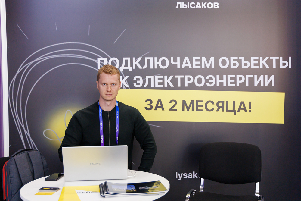 «НПЦ ГРИД» приняли участие в форуме Technobuild