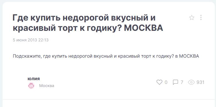 7 советов малому бизнесу, как сделать рекламу в Директе дешевле