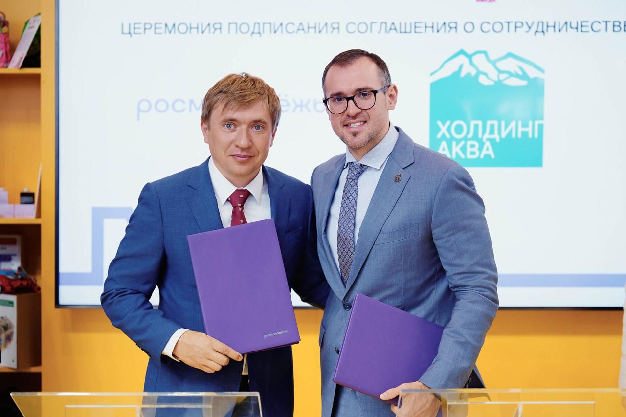АФК «Система» поддержала молодежную и семейную повестку на ПМЭФ-2025