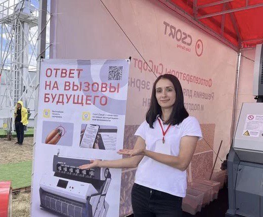 СиСорт покажет свои фотосепараторы в Омске и в Челябинске