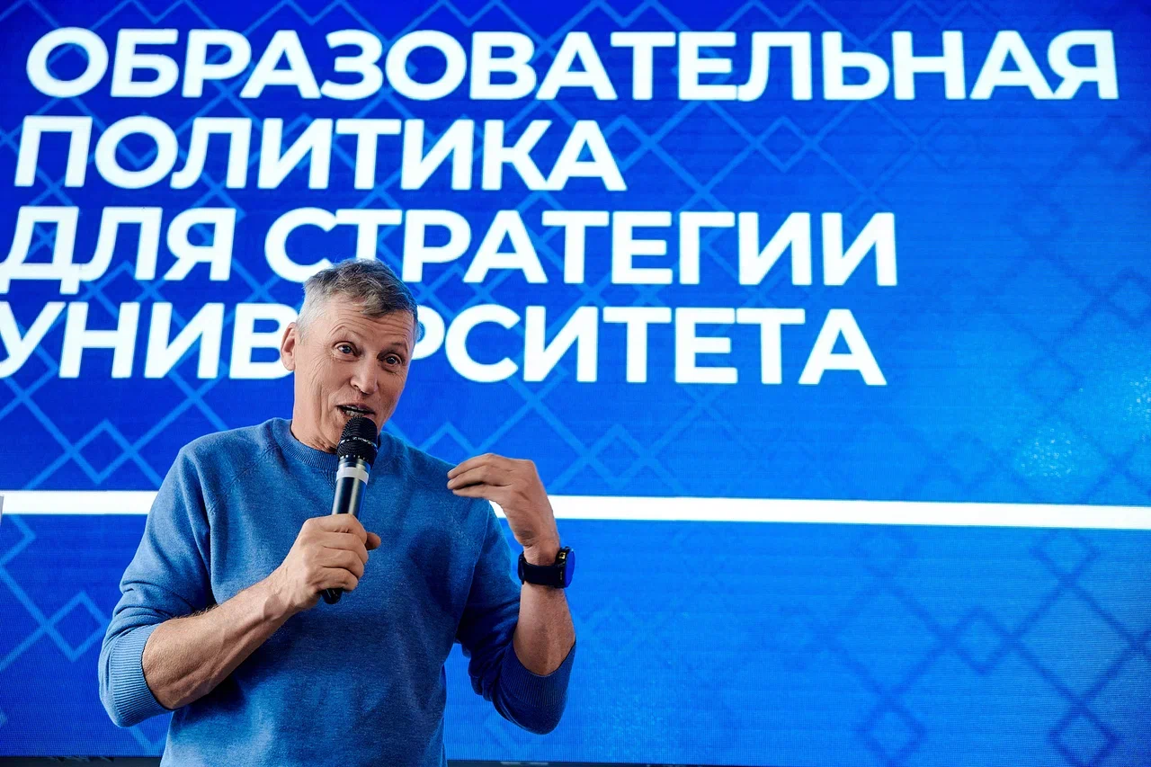 Передовые университеты обсудили проблемы образовательной политики