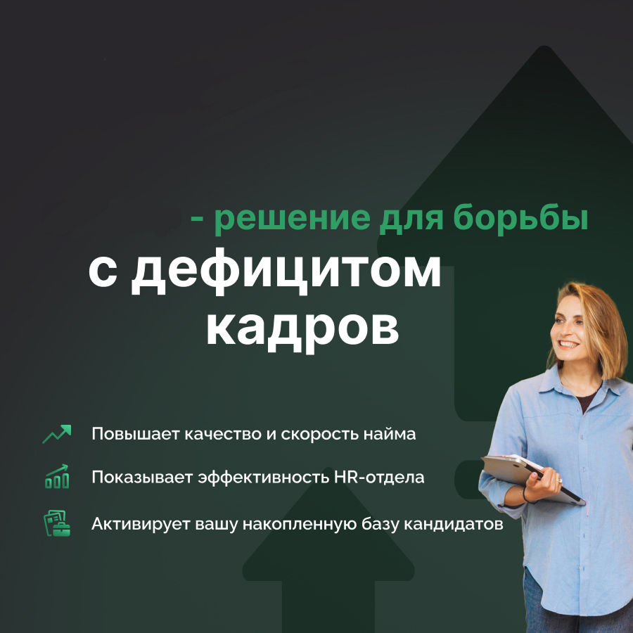 Лидогенерация для SaaS-сервиса: как за 3 месяца получить 93 SQL