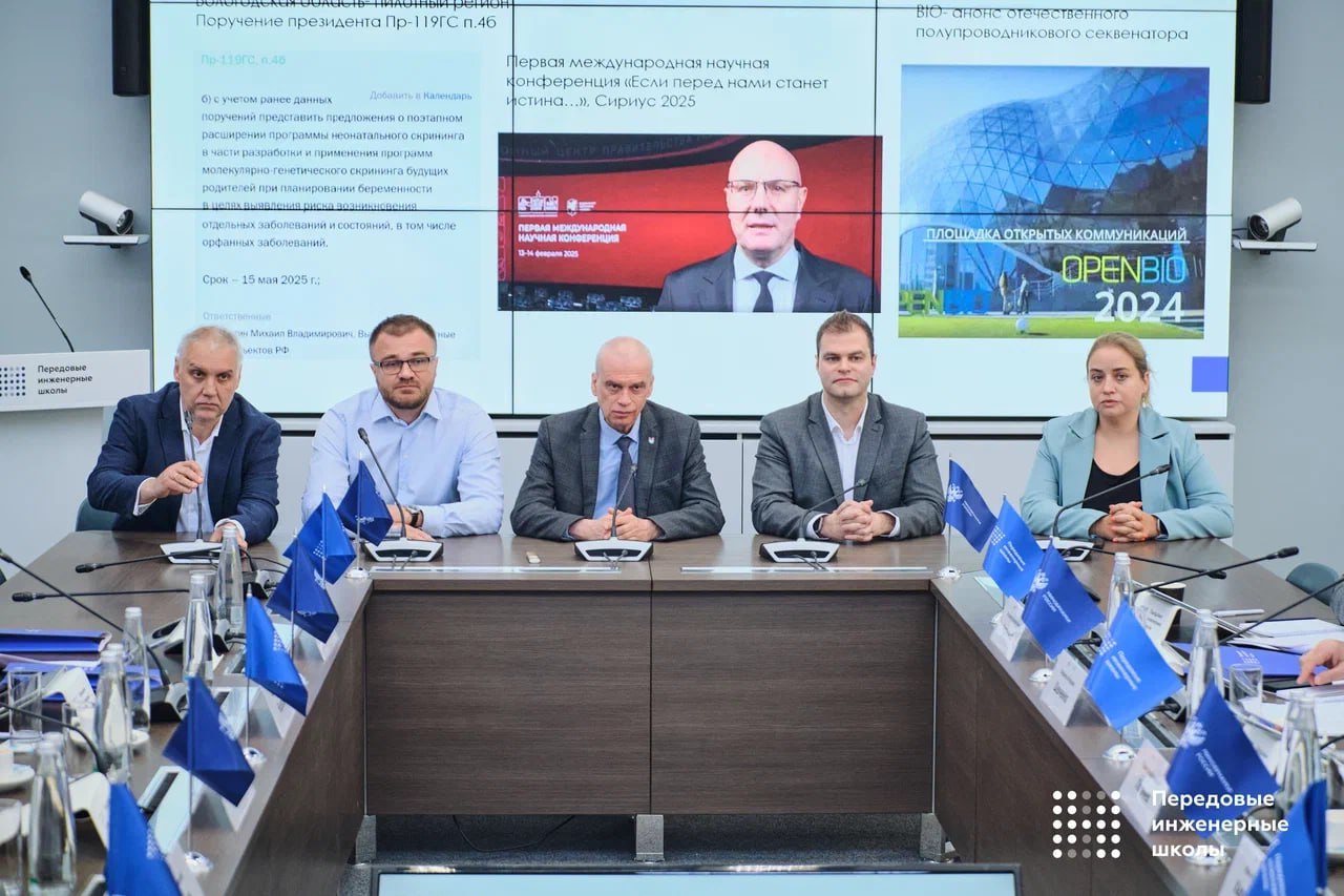 РНИМУ показал успехи Школы мединжиниринга на Совете в Минобрнауки