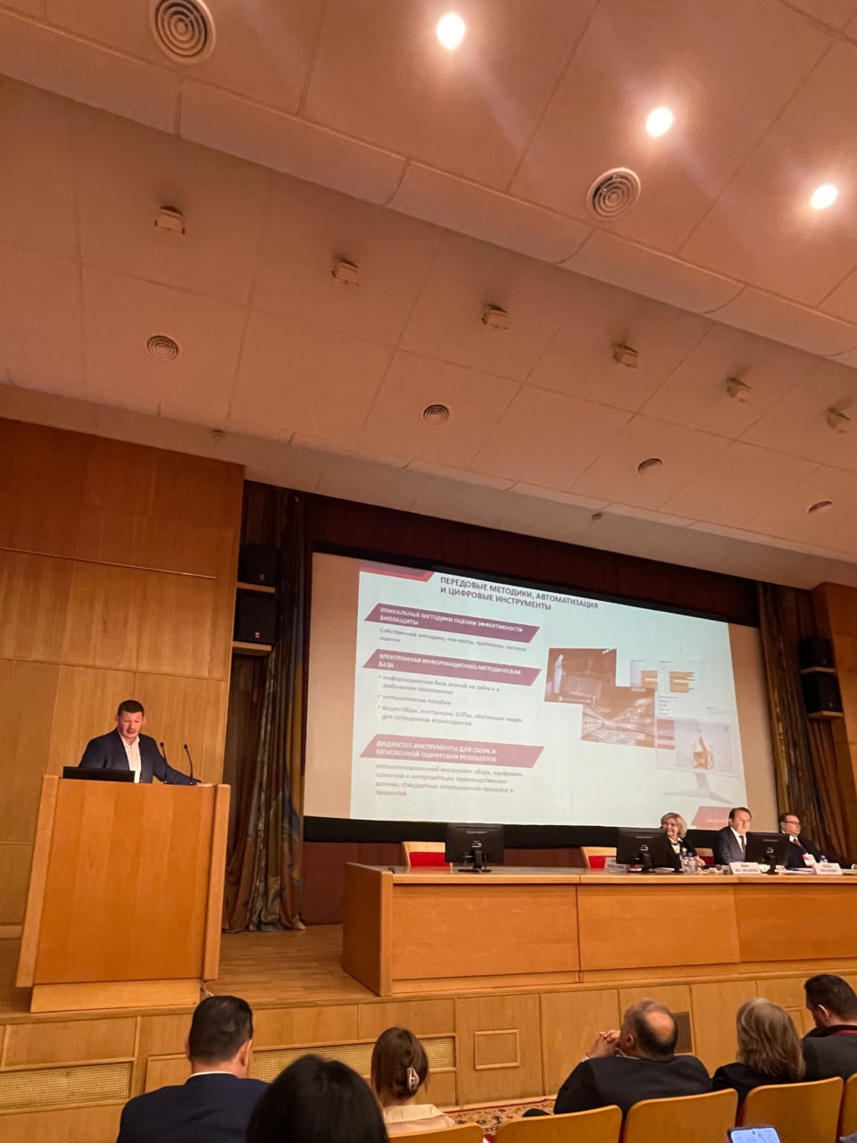 ГК ВИК на Международной конференции «Свиноводство-2025»