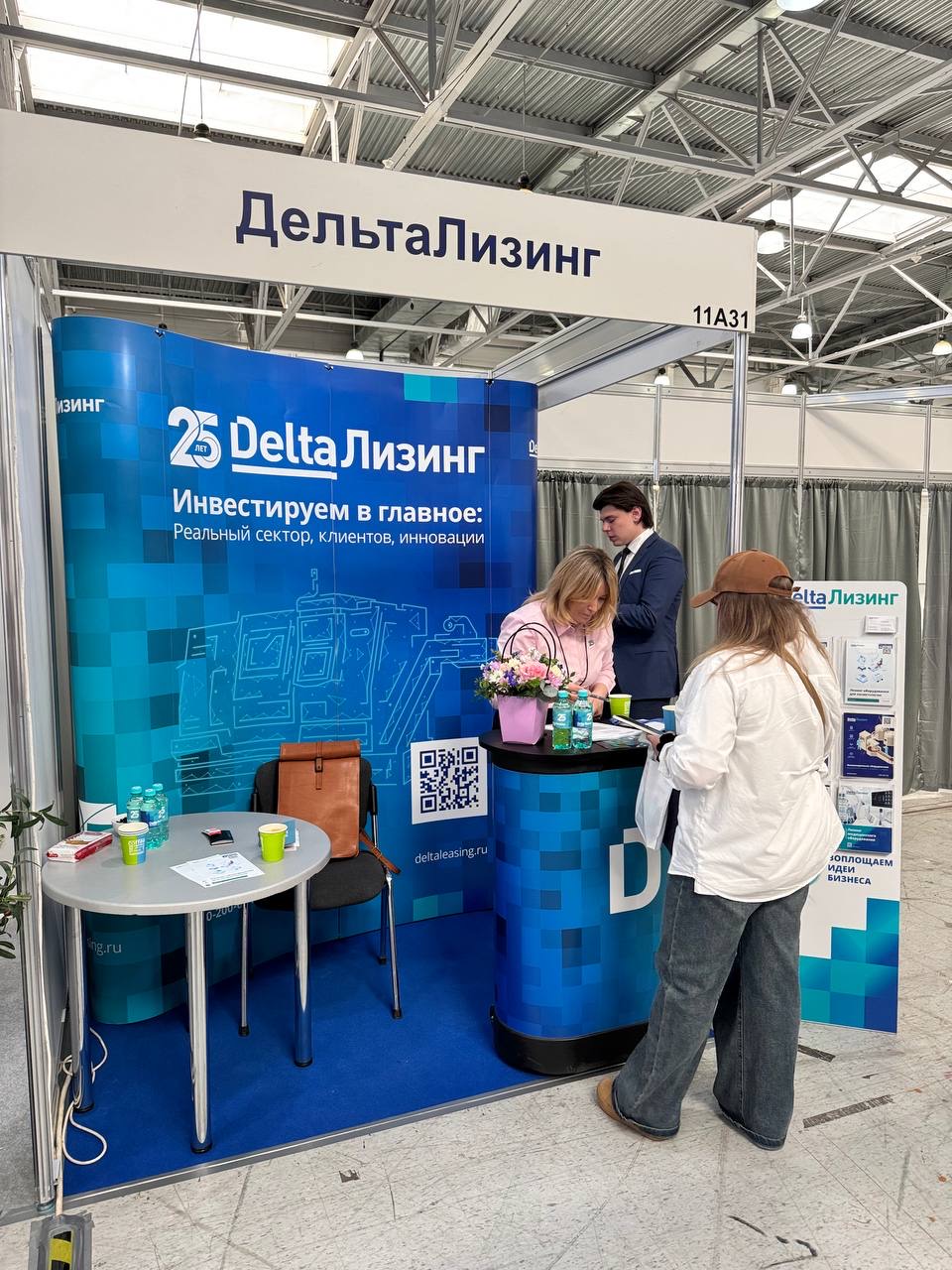 ДельтаЛизинг представил свои решения на INTERCHARM Professional