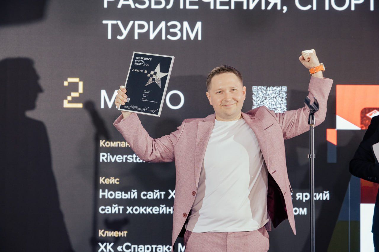 Серебро на Награждение на Workspace Digital Awards 2025
