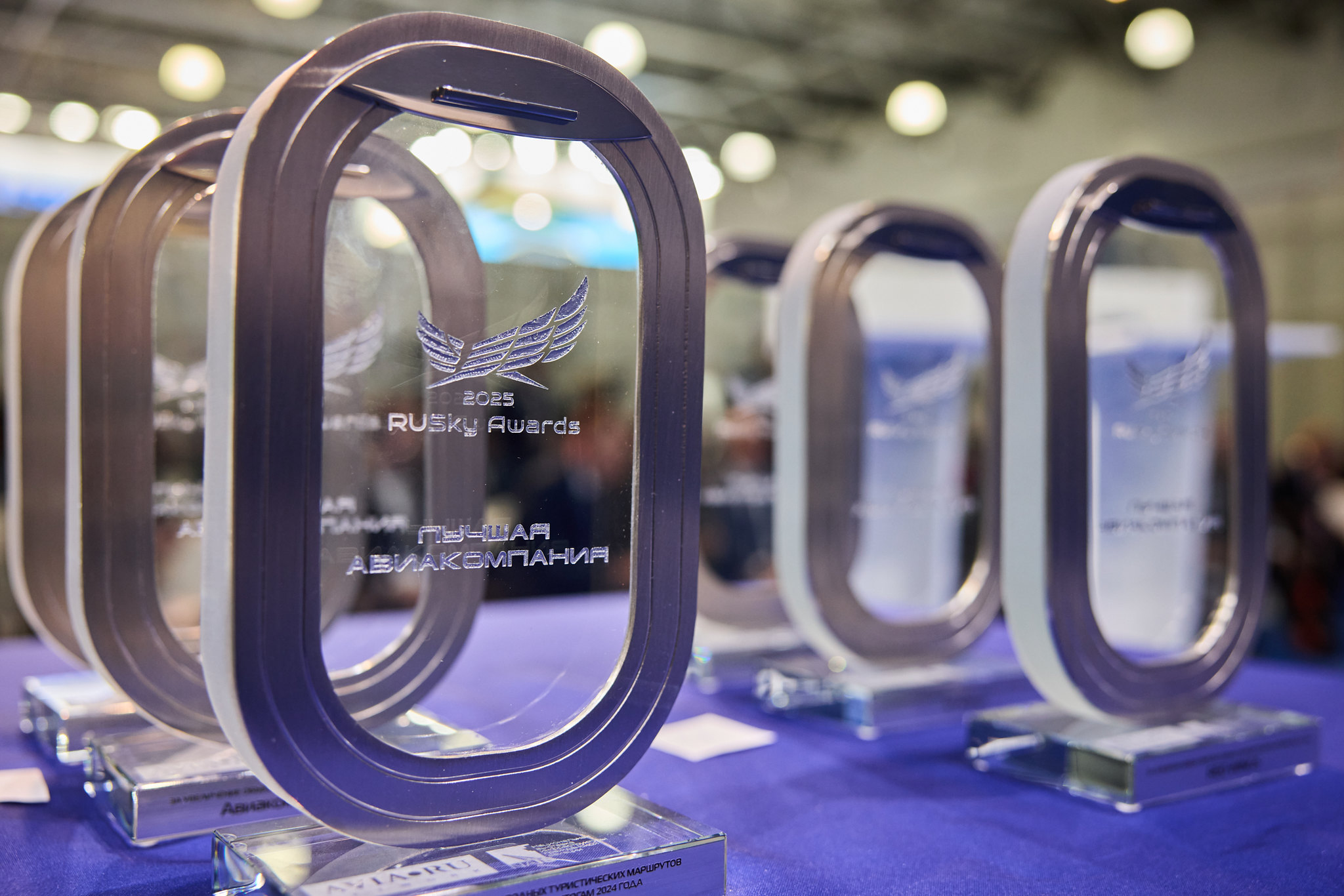 В МВЦ «Крокус Экспо» пройдет форум НАИС-2026