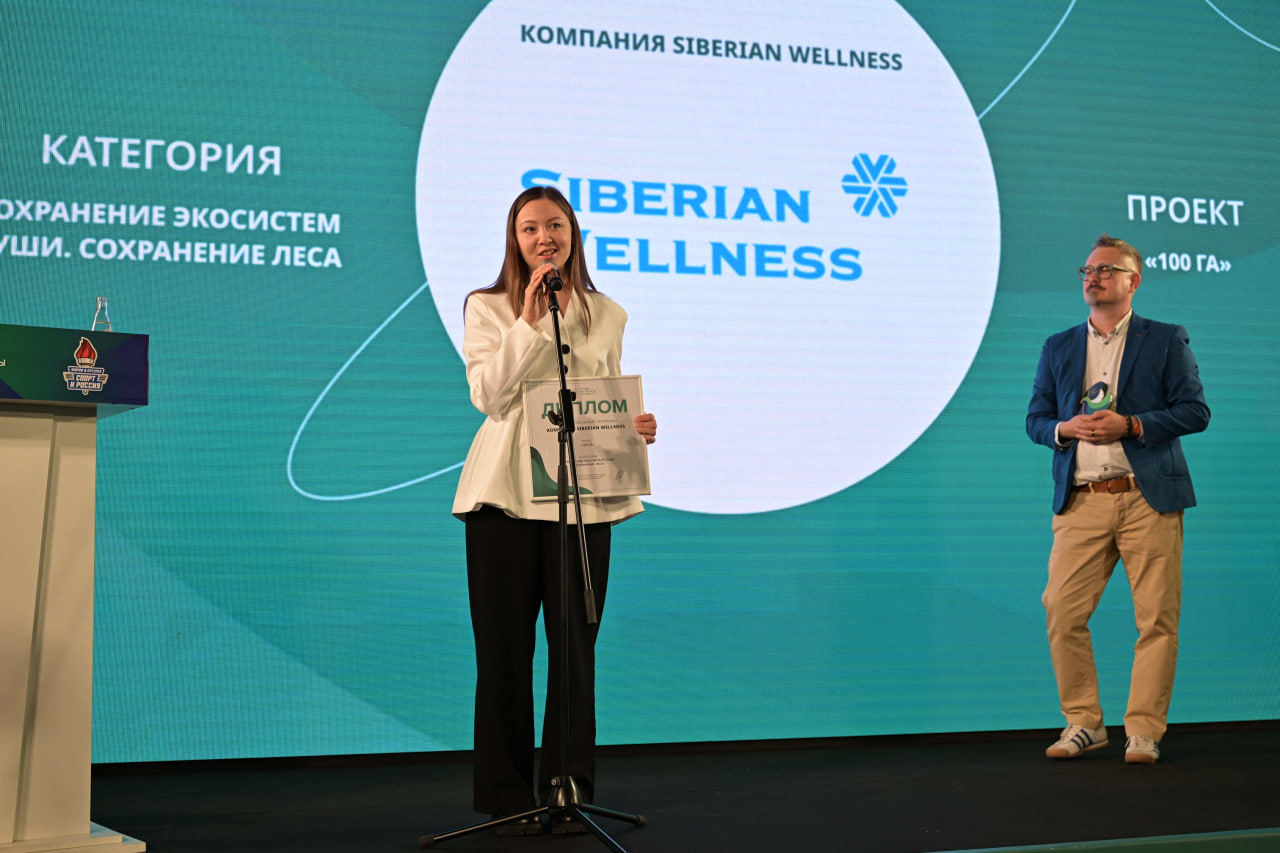 Siberian Wellness подвела итоги лесоклиматического проекта «100 га»