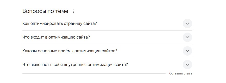 Эпоха GEO и AEO: как попасть в ИИ-выдачу