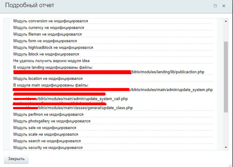 Обновлять ли устаревший сайт или создавать новый