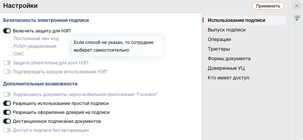 Автохолдинг «Авилон» перевел 2000 сотрудников на КЭДО с Saby