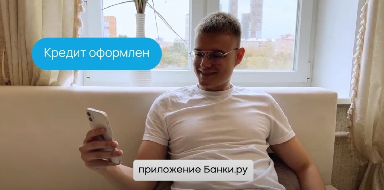 Кейс HunterMob и Банки.ру: как за 7 месяцев привлечь 50000 пользователей