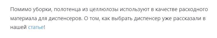 Дзен для B2B: как получить 1,5 млн показов и попасть в топ-5 Яндекса