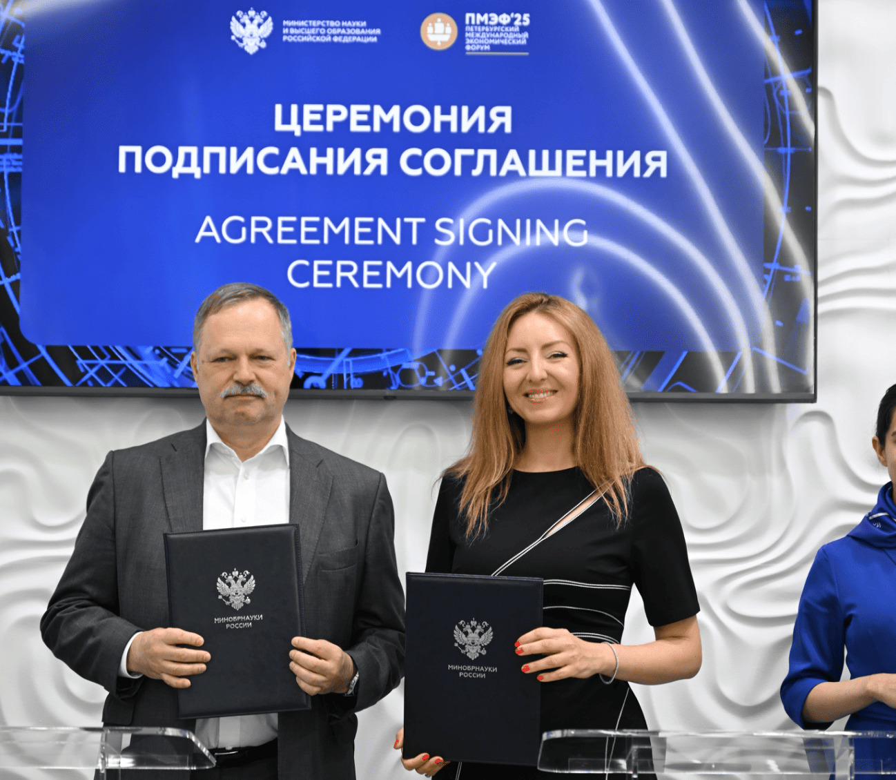 Подписание с МГТУ им. Баумана