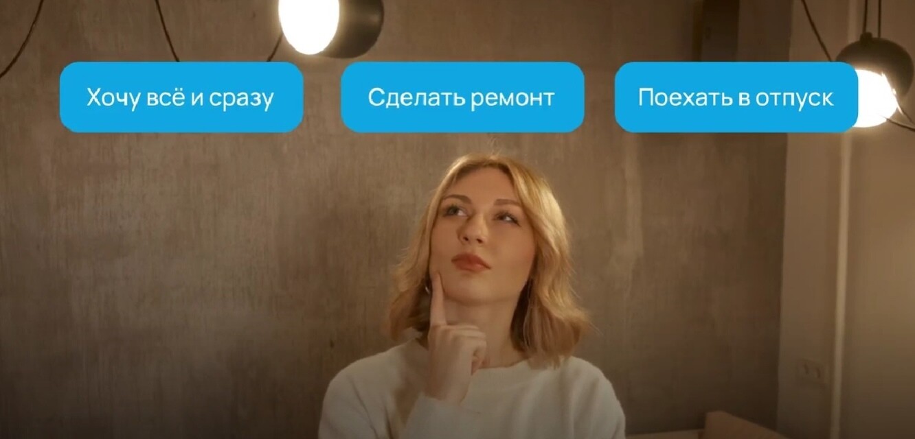 Кейс HunterMob и Банки.ру: как за 7 месяцев привлечь 50000 пользователей