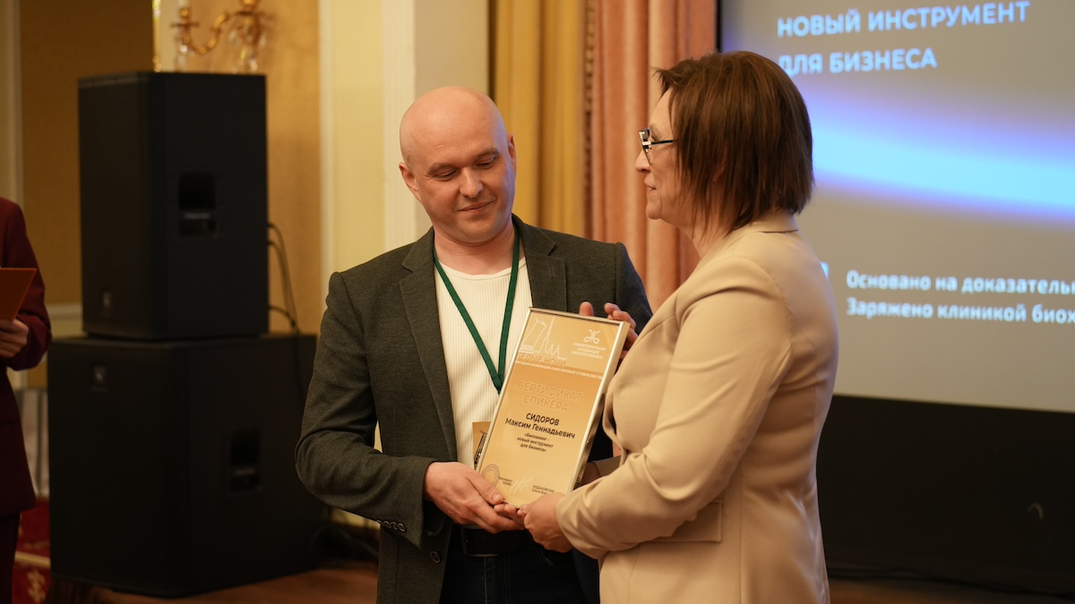 Опубликованы итоги III Конференции «Белые ночи-2025»