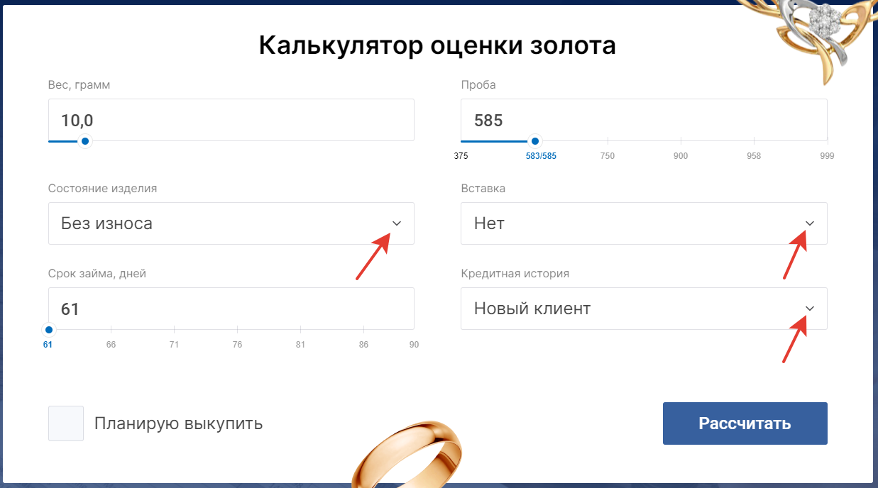 Тепловая карта кликов в Яндекс Метрике: холодно, тепло, обожжешься