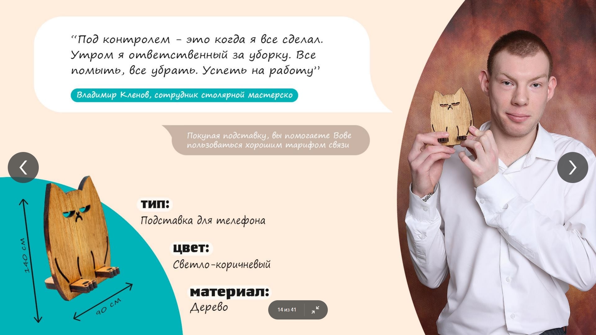 Инклюзивные мастерские выпустили каталог