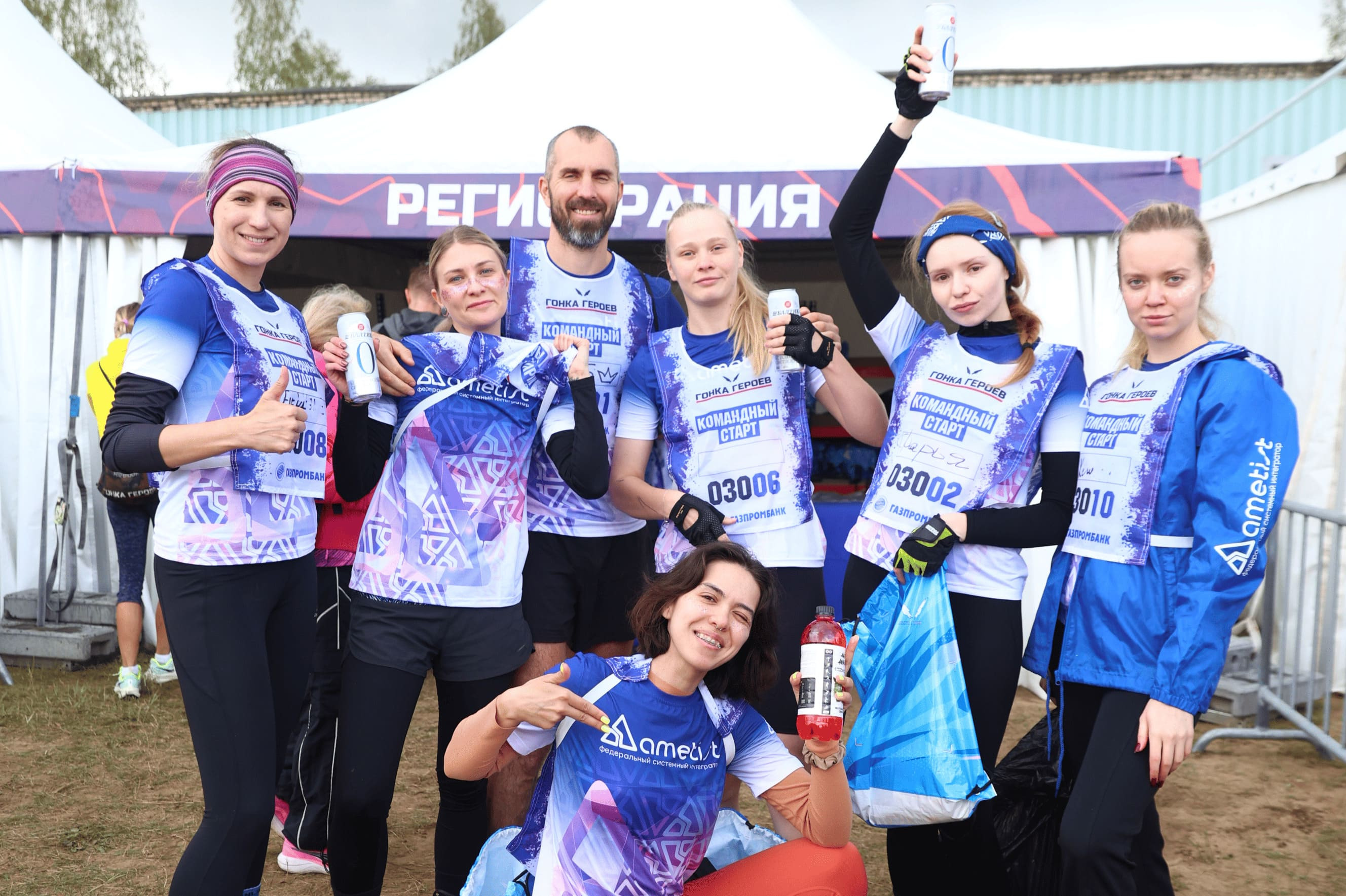 Команда «Аметист» приняла участие в «Гонке героев»