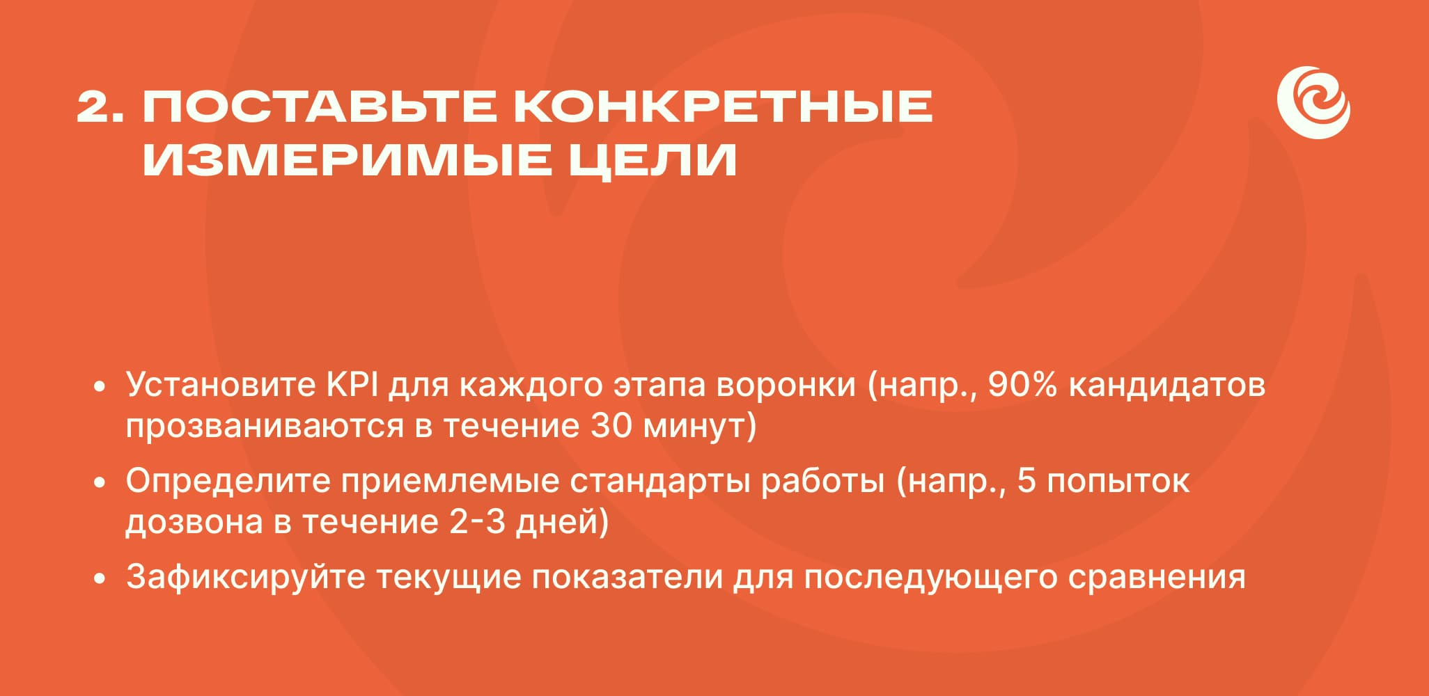 Цифровизация рекрутинга: как ускорить найм и снизить нагрузку на HR