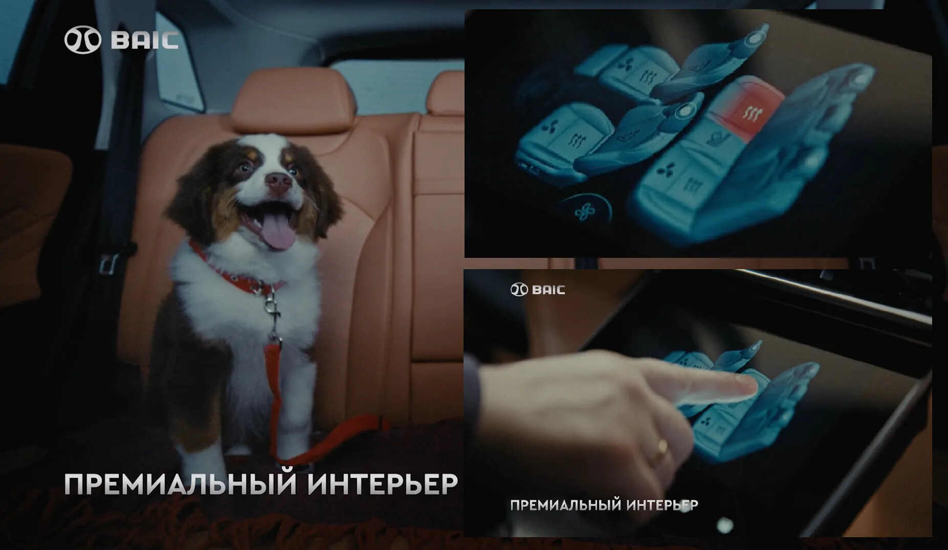 Реклама автомобиля с рок-звездой для известного международного бренда