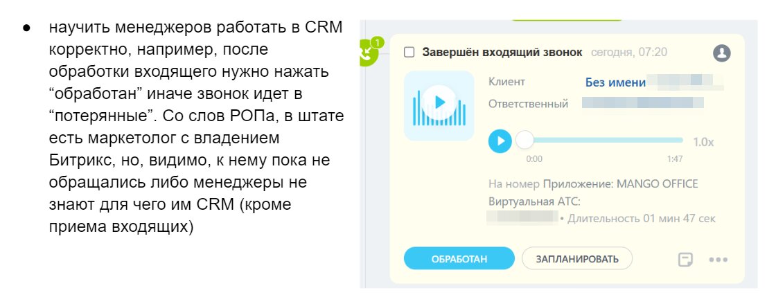 Почему дилер китайских грузовиков терял 30% клиентов — разбор маркетолога