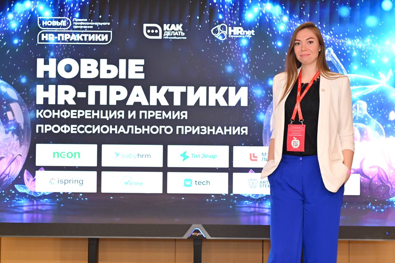 Директор по персоналу «Экоторг М» Анжелика Шишкина